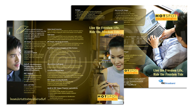 Brochure Design